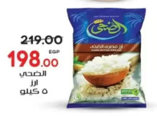 available at Galhom Market in Egypt - Cairo
