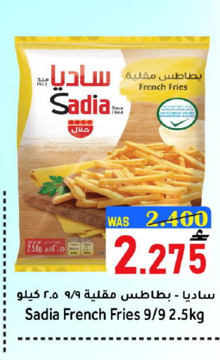 available at القوت هايبرماركت in عُمان - مسقط‎