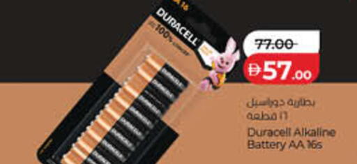 available at لولو هايبرماركت in الإمارات العربية المتحدة , الامارات - الشارقة / عجمان