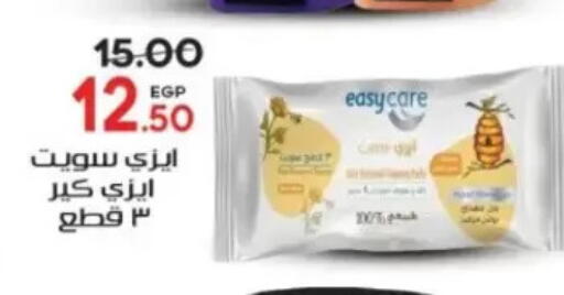 available at جلهوم ماركت in Egypt - القاهرة