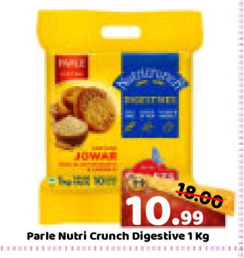 available at ROYAL GULF HYPERMARKET LLC in UAE - Abu Dhabi