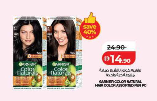 available at Lulu Hypermarket in UAE - Dubai