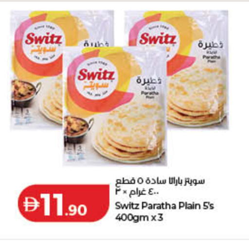 available at لولو هايبرماركت in الإمارات العربية المتحدة , الامارات - رَأْس ٱلْخَيْمَة