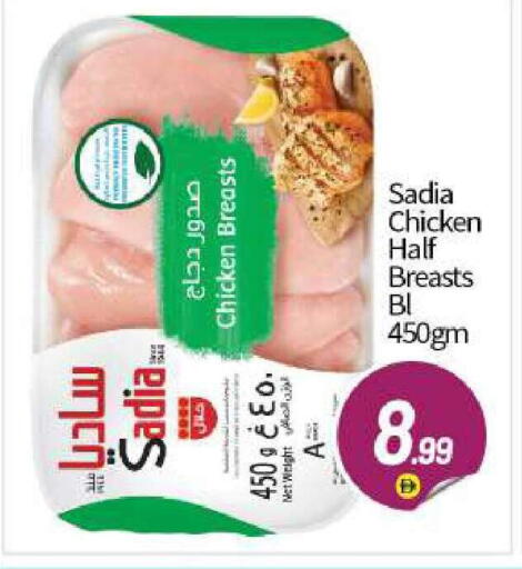 available at BIGmart in UAE - Abu Dhabi