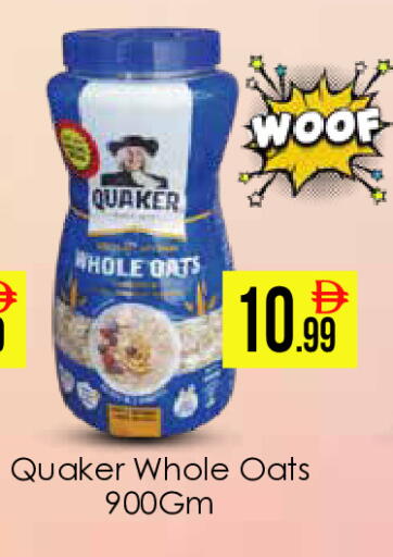 available at AIKO Mall and AIKO Hypermarket in UAE - Dubai