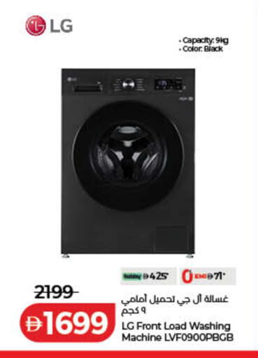 available at لولو هايبرماركت in الإمارات العربية المتحدة , الامارات - رَأْس ٱلْخَيْمَة