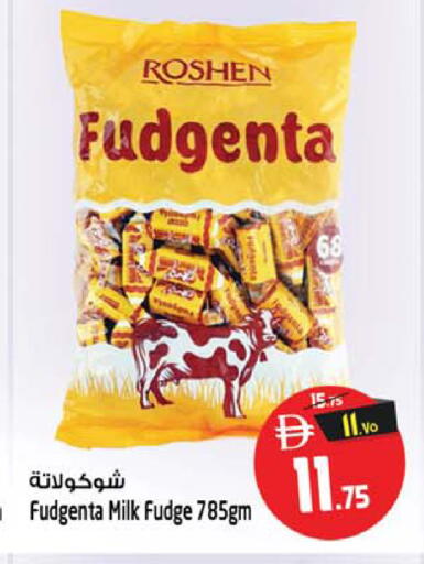 available at سفاري هايبرماركت in الإمارات العربية المتحدة , الامارات - الشارقة / عجمان