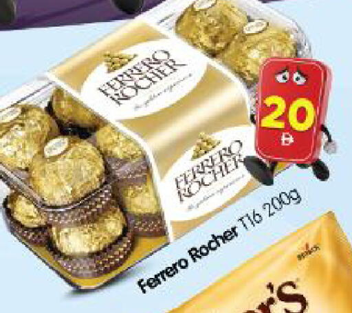 available at Al Madina Hypermarket in UAE - Abu Dhabi