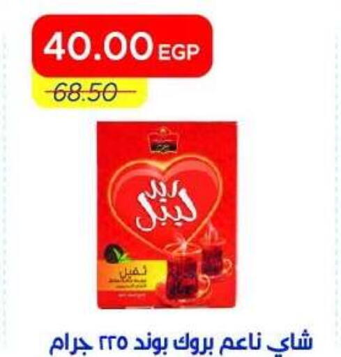available at Metro Market  in Egypt - Cairo