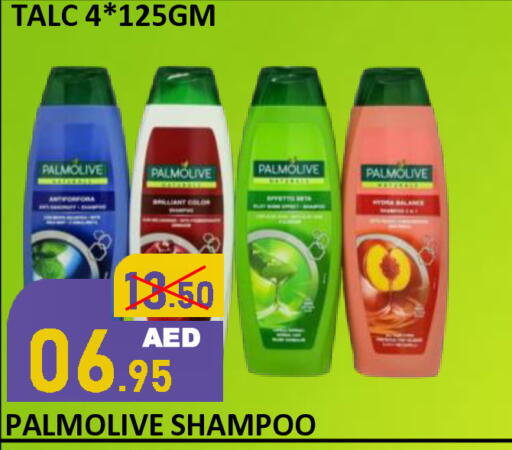 available at رويال جلف هايبرماركت in الإمارات العربية المتحدة , الامارات - أبو ظبي