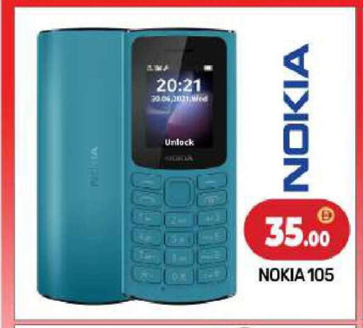 available at BIGmart in UAE - Abu Dhabi