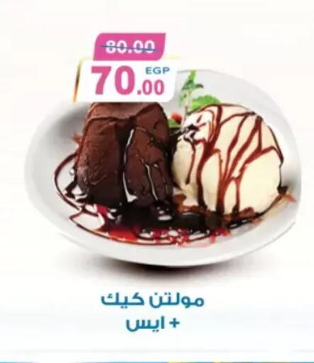 available at Galhom Market in Egypt - Cairo