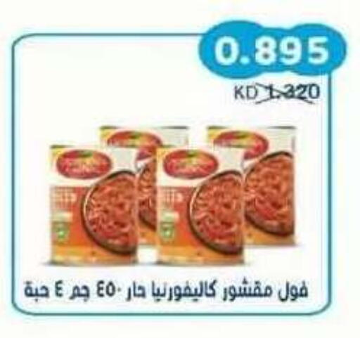 available at Salwa Co-Operative Society  in Kuwait - Ahmadi Governorate