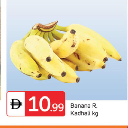 Banana available at TALAL MARKET in UAE - Sharjah / Ajman