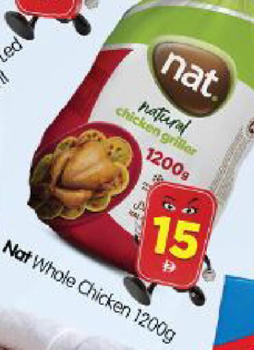 available at Al Madina Hypermarket in UAE - Abu Dhabi