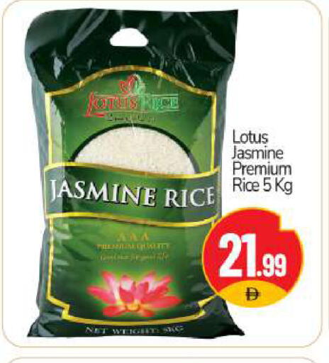 available at BIGmart in UAE - Abu Dhabi