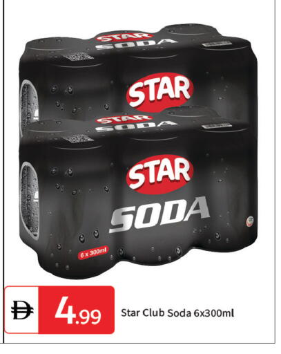available at TALAL MARKET in UAE - Dubai