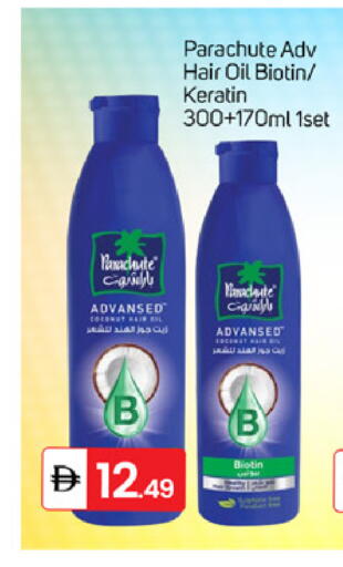 available at TALAL MARKET in UAE - Dubai
