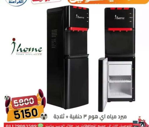 available at Pharaohs Center Shoubra in Egypt - Cairo