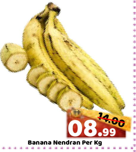 Banana available at ROYAL GULF HYPERMARKET LLC in UAE - Abu Dhabi