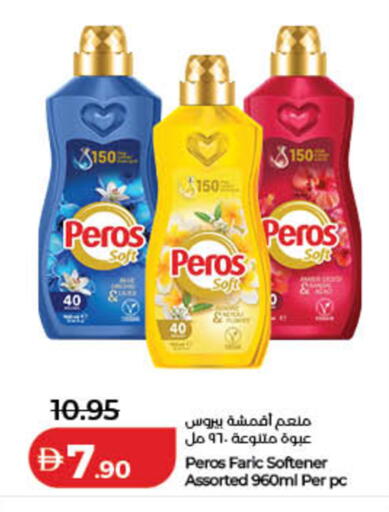 available at لولو هايبرماركت in الإمارات العربية المتحدة , الامارات - رَأْس ٱلْخَيْمَة