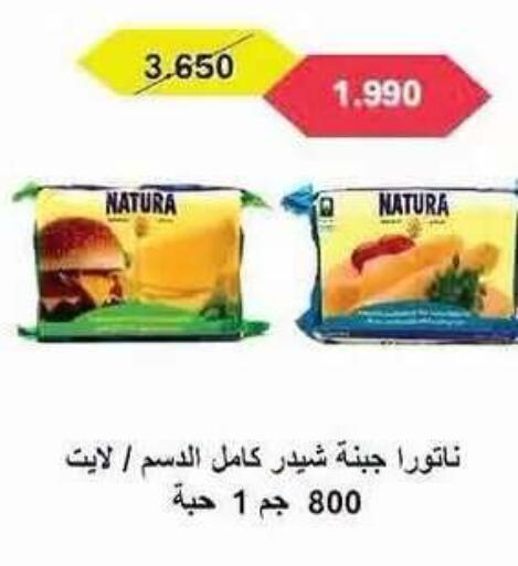 available at Salwa Co-Operative Society  in Kuwait - Ahmadi Governorate