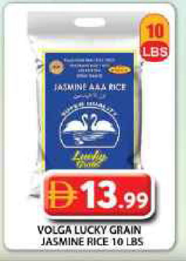 available at Grand Hyper Market in UAE - Dubai