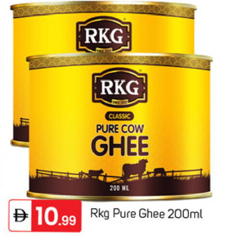 available at TALAL MARKET in UAE - Dubai
