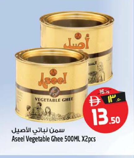 available at Safari Hypermarket  in UAE - Dubai