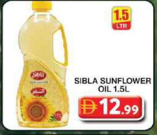 available at Grand Hyper Market in UAE - Dubai