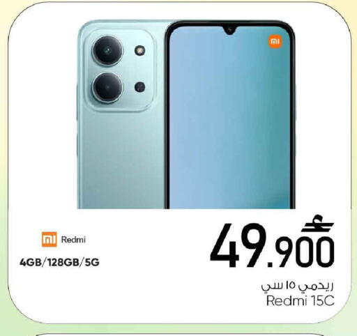 available at MARK & SAVE in Oman - Sohar
