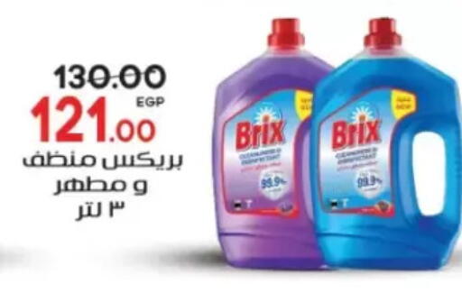 available at Galhom Market in Egypt - Cairo
