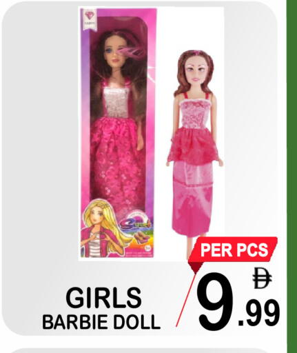 available at جفت بوينت in الإمارات العربية المتحدة , الامارات - دبي