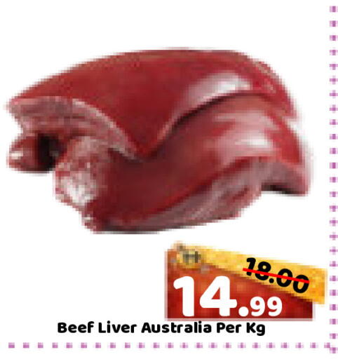 available at ROYAL GULF HYPERMARKET LLC in UAE - Abu Dhabi