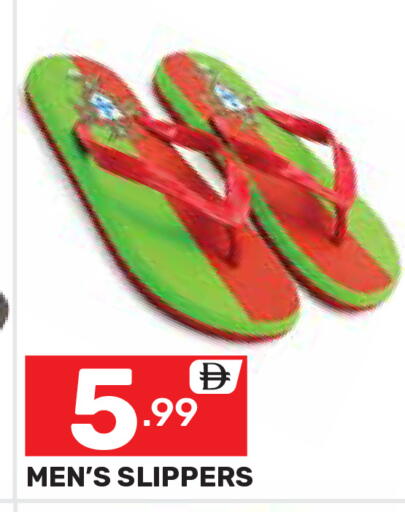 available at دريم نايت هايبرماركت in الإمارات العربية المتحدة , الامارات - دبي