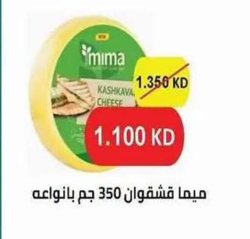 available at Salwa Co-Operative Society  in Kuwait - Ahmadi Governorate