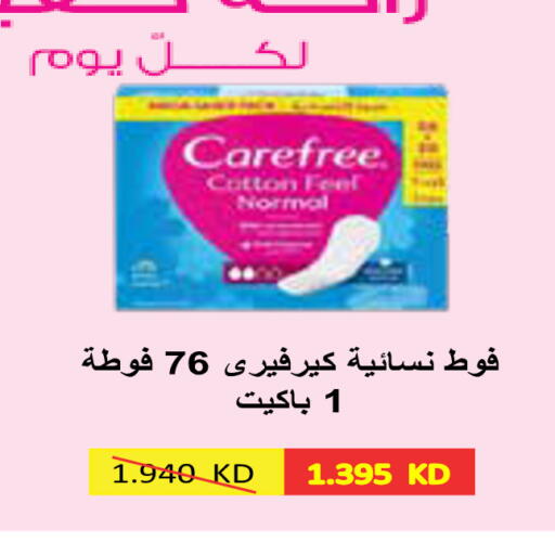 available at Al Rawda & Hawally Coop Society in Kuwait - Kuwait City