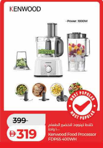 available at Lulu Hypermarket in UAE - Dubai