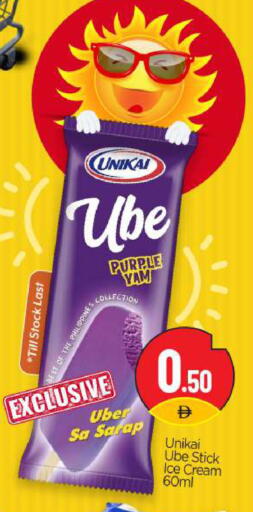 available at BIGmart in UAE - Abu Dhabi
