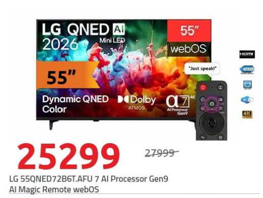 available at Hyper One  in Egypt - Cairo