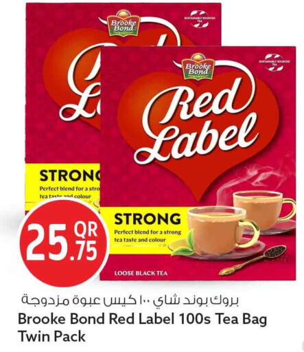 available at سفاري هايبر ماركت in قطر - الشحانية