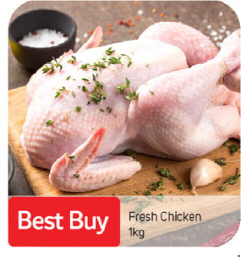 available at سوق طلال in الإمارات العربية المتحدة , الامارات - الشارقة / عجمان