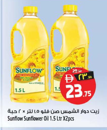 available at سفاري هايبرماركت in الإمارات العربية المتحدة , الامارات - الشارقة / عجمان