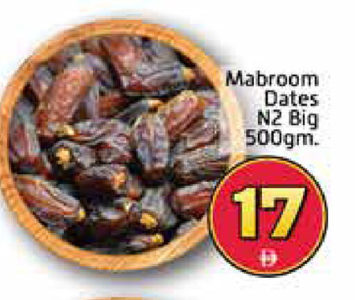 Mango available at Mango Hypermarket LLC in UAE - Dubai
