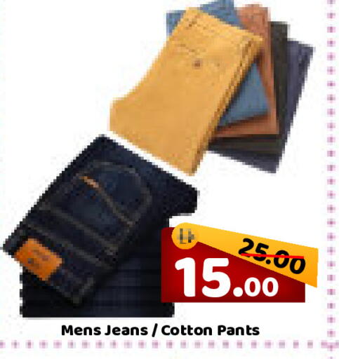 available at ROYAL GULF HYPERMARKET LLC in UAE - Abu Dhabi
