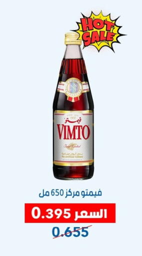 available at Dahiyat Abdullah Al Salem and Mansourieh Cooperative Society in Kuwait - Kuwait City
