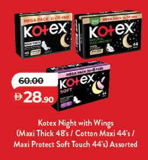 available at Lulu Hypermarket in UAE - Ras al Khaimah
