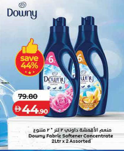 available at Lulu Hypermarket in UAE - Dubai