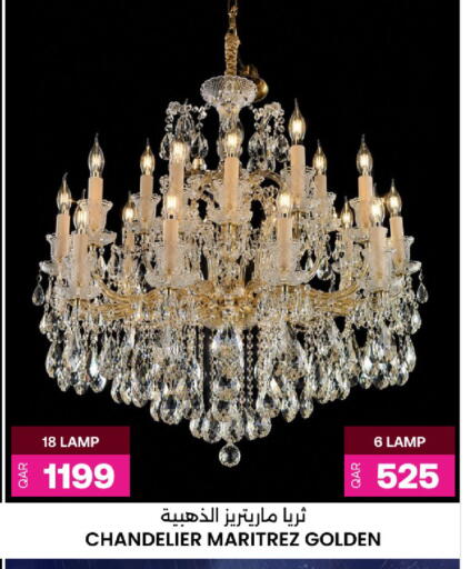 available at أنصار جاليري in قطر - الريان