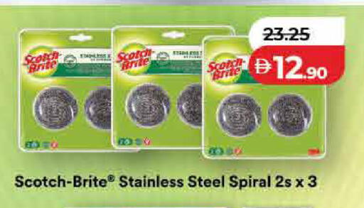 available at Lulu Hypermarket in UAE - Ras al Khaimah